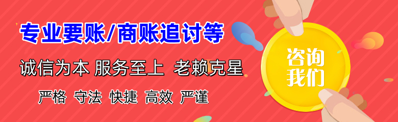 玉山追债公司